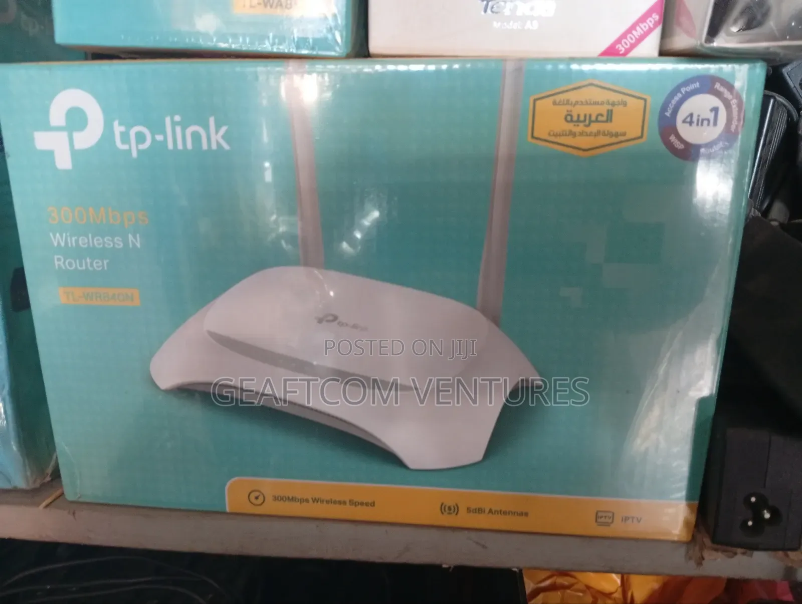 Range Extender