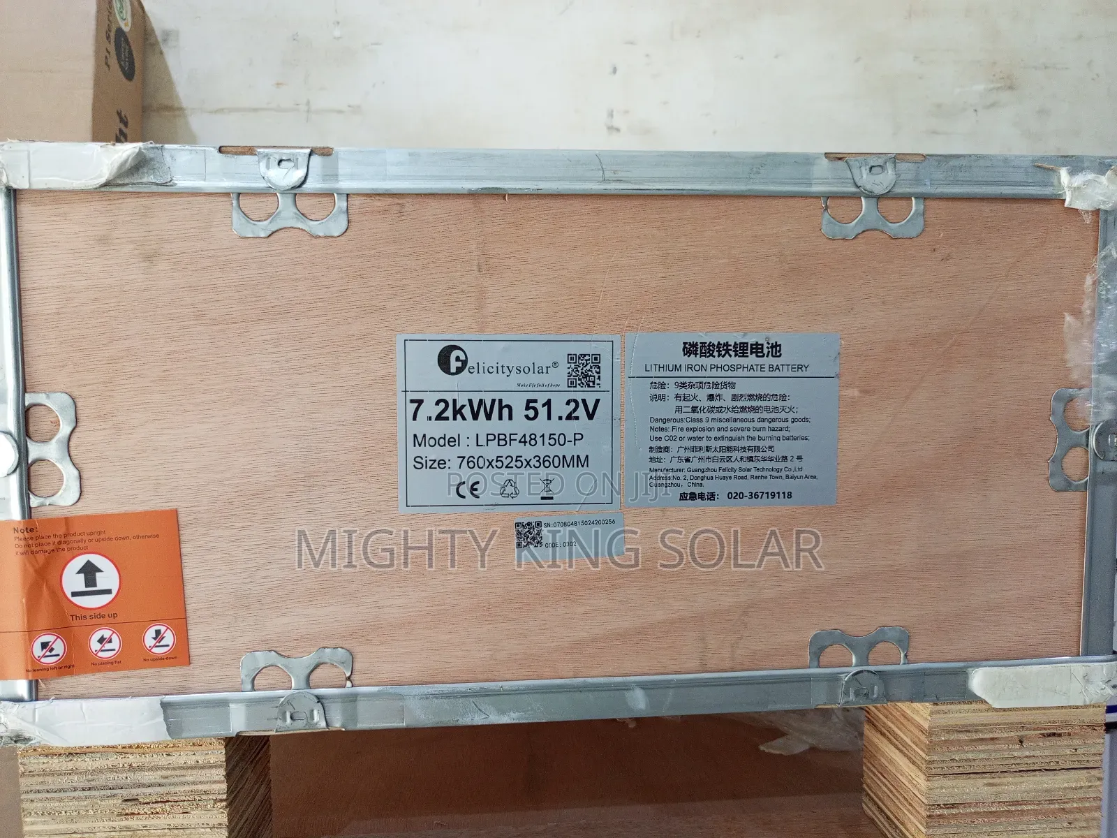 This Is 7.2 Felicity Lithium Iron Battery