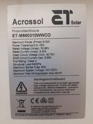 Mono Solar Panel