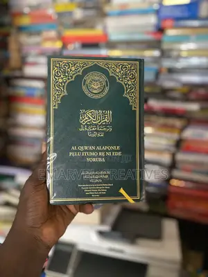 Al Qur'an Alaponle Pflu Itumo Re Ni Ede Yoruba