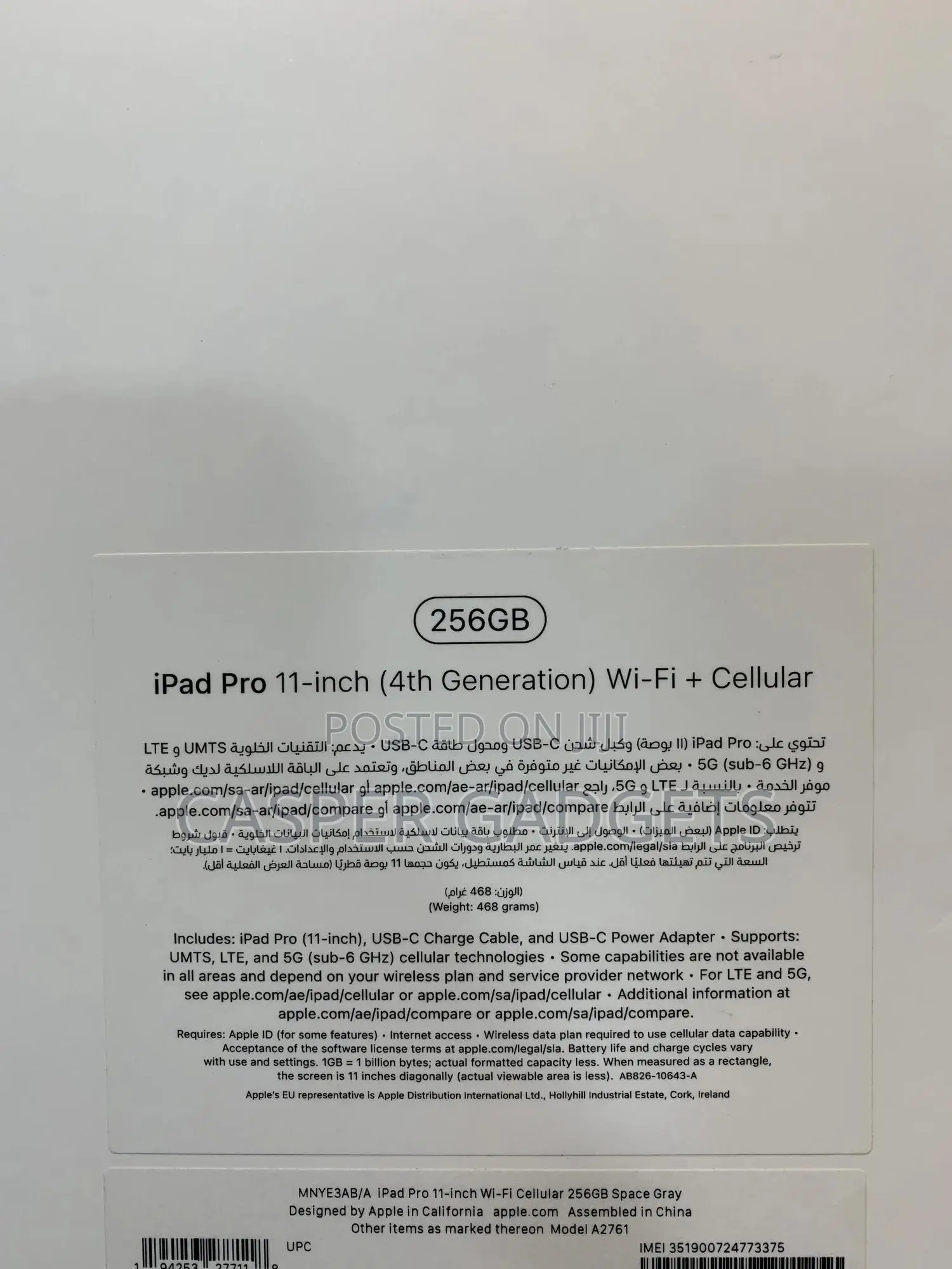 New Apple iPad Pro 11 (2022) 256 GB Gray