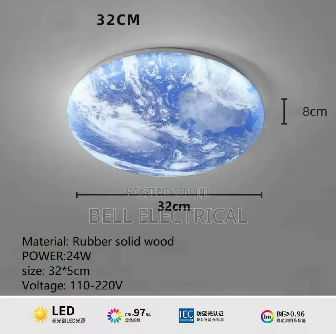 Full Spectrum Earth Bedroom Ceiling Light
