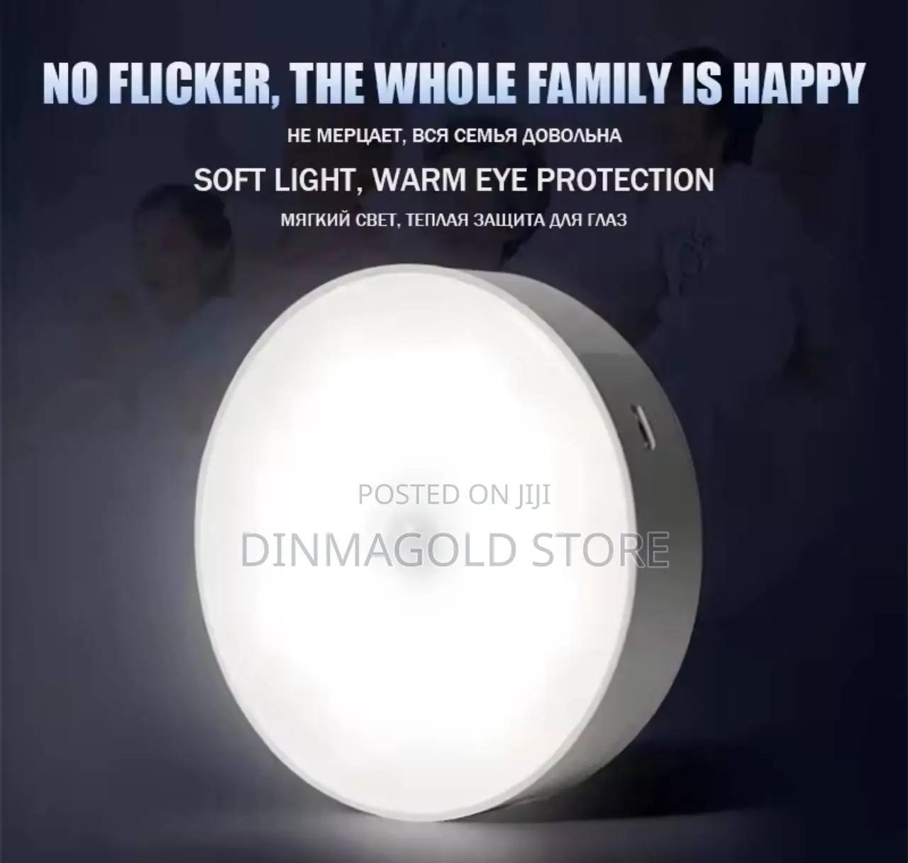 Sensor Induction Motion Light