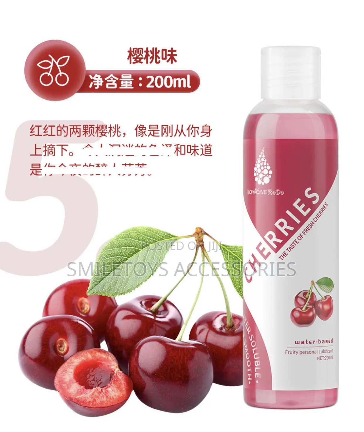 200ml Cherries Flavor Lubricant
