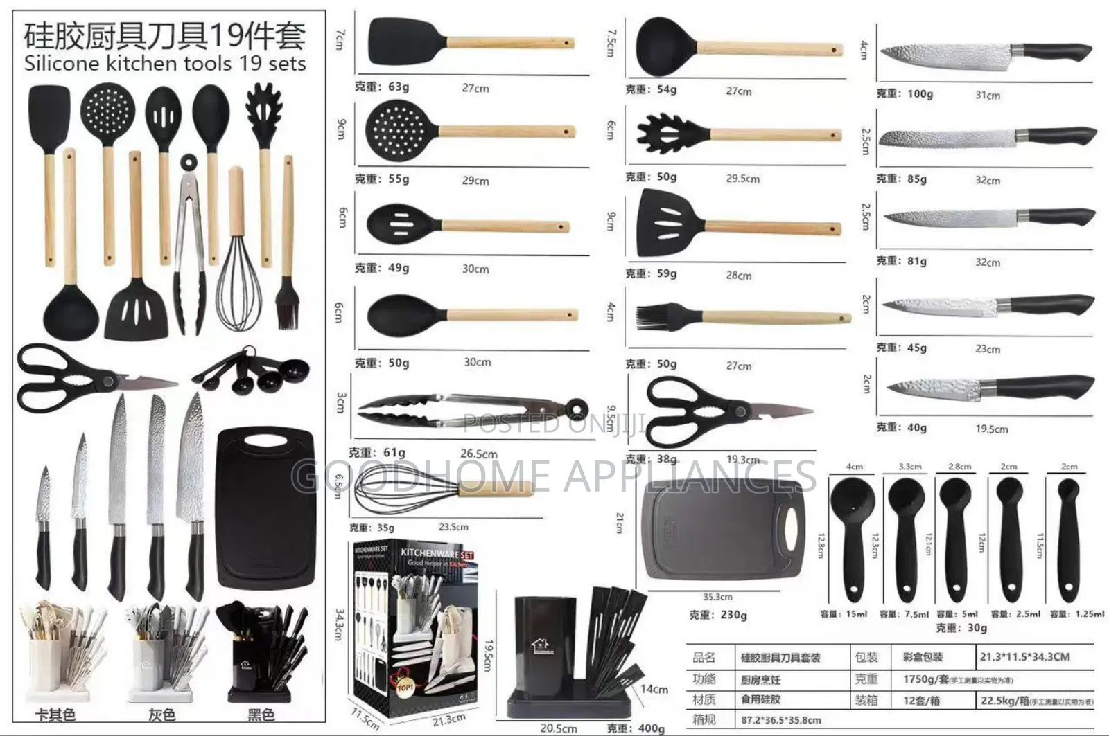 Knives and Spoons Kitchenware Sets