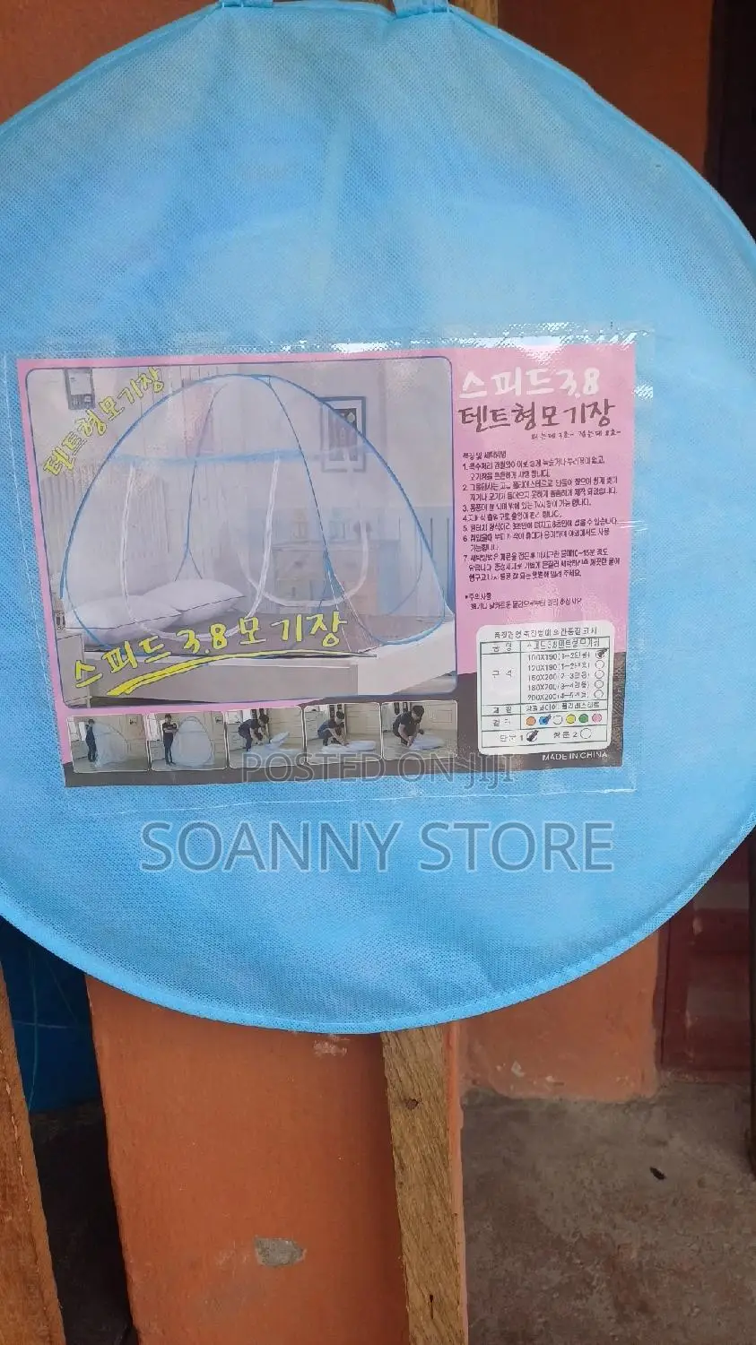 Student Bed Mosquito Net