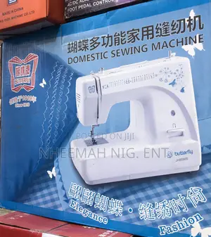 Domestic Sewing Machine Butterfly