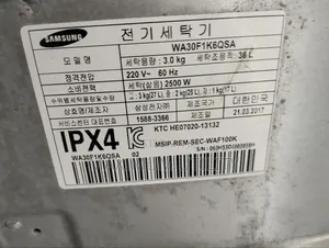 Samsung 3kg Automatic Top Load Clean Korea Washing Machine