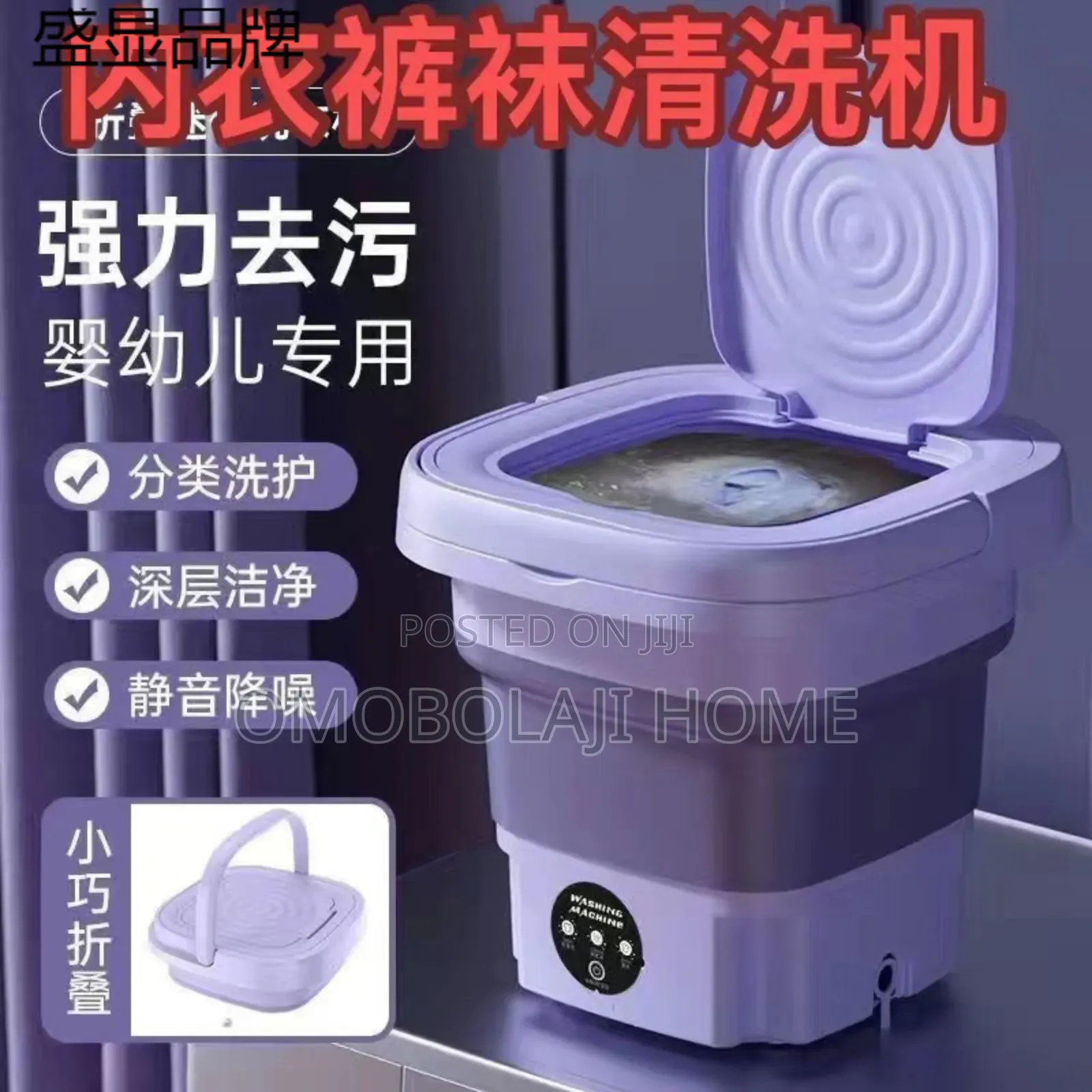 Foldable Washing Machine