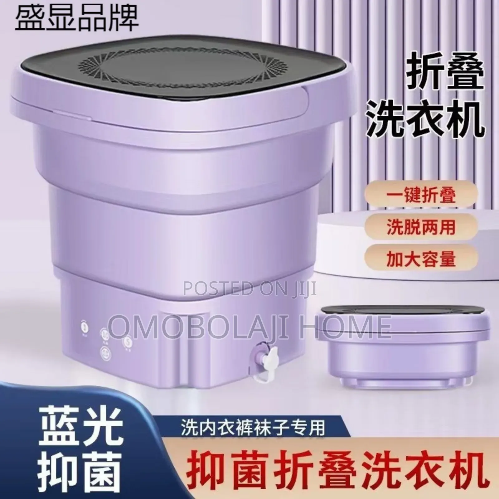 Foldable Washing Machine