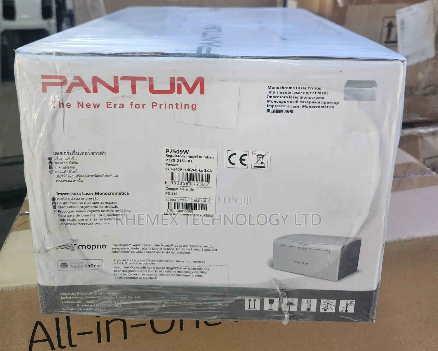 Pantum Laserjet Printer P2509