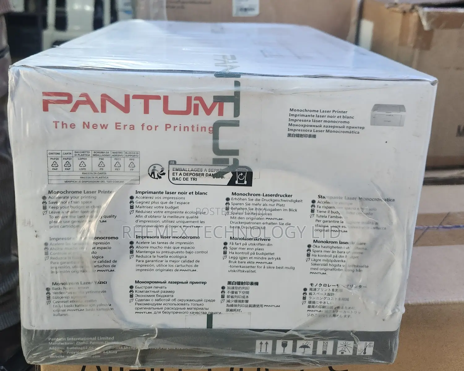 Pantum Laserjet Printer P2509