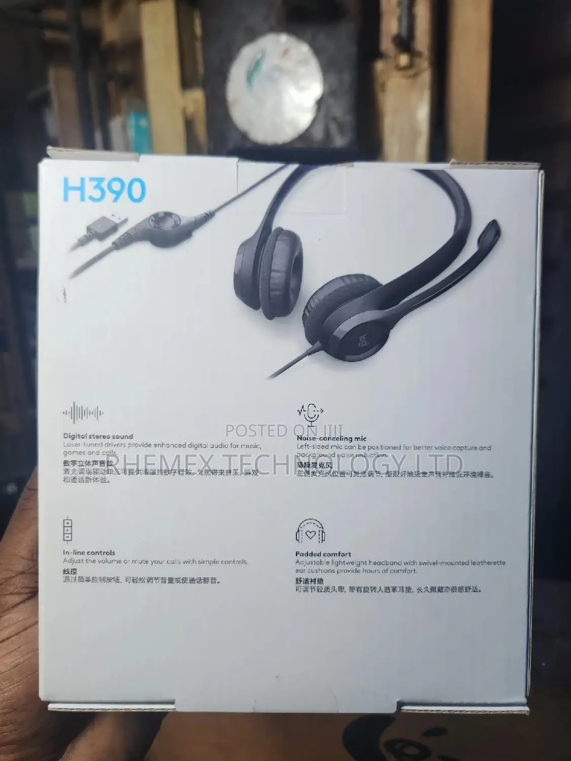 Llogitech H390 Wired Headband
