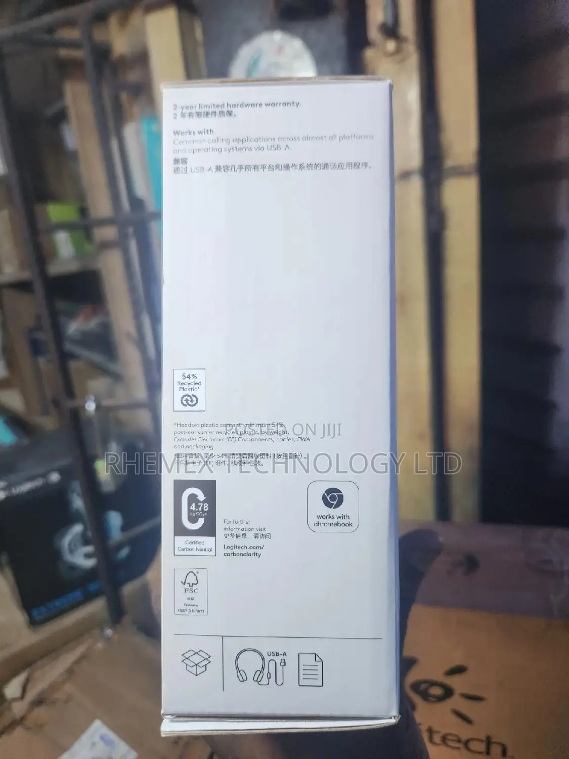 Llogitech H390 Wired Headband