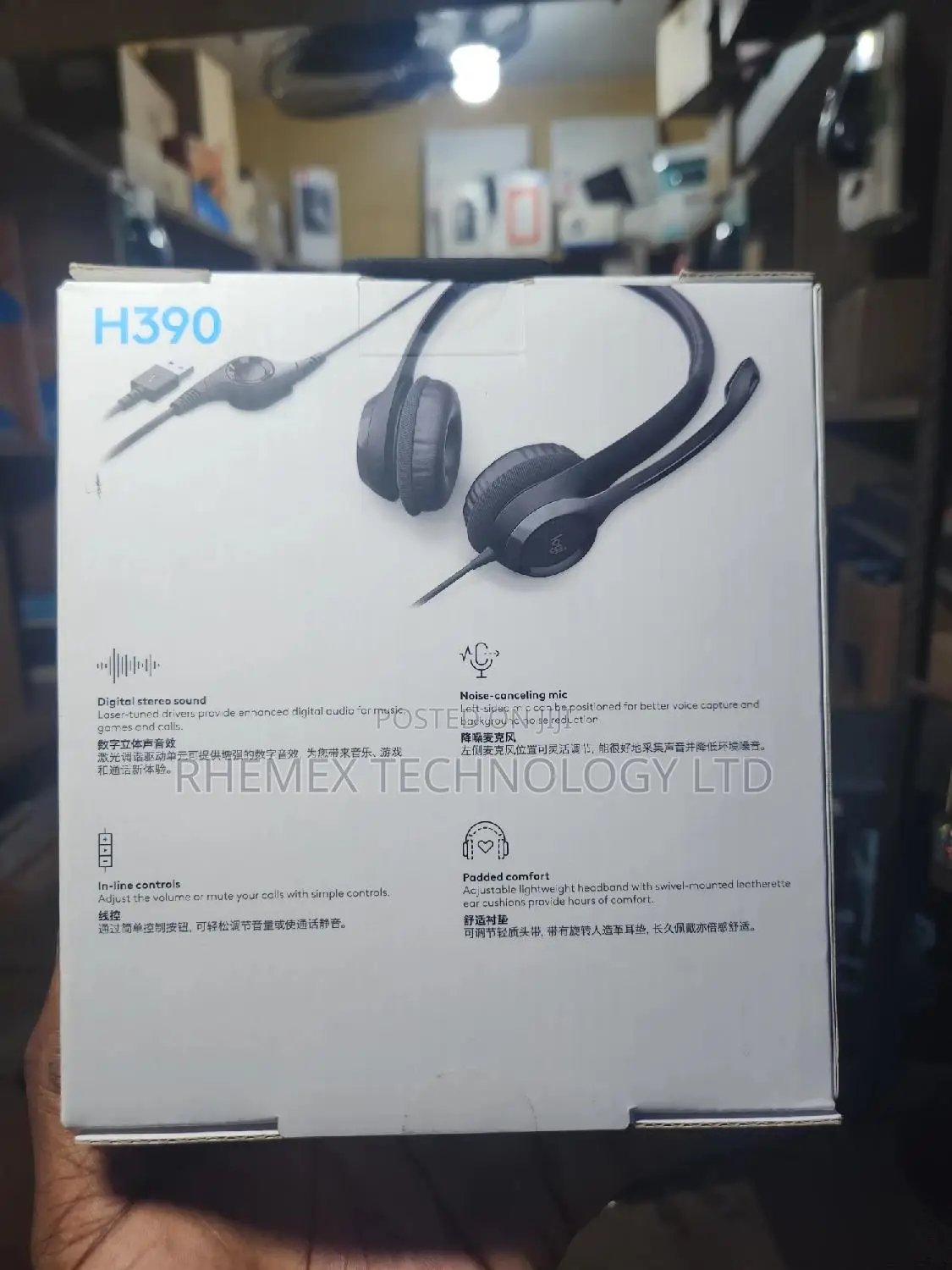 New Logitech H390