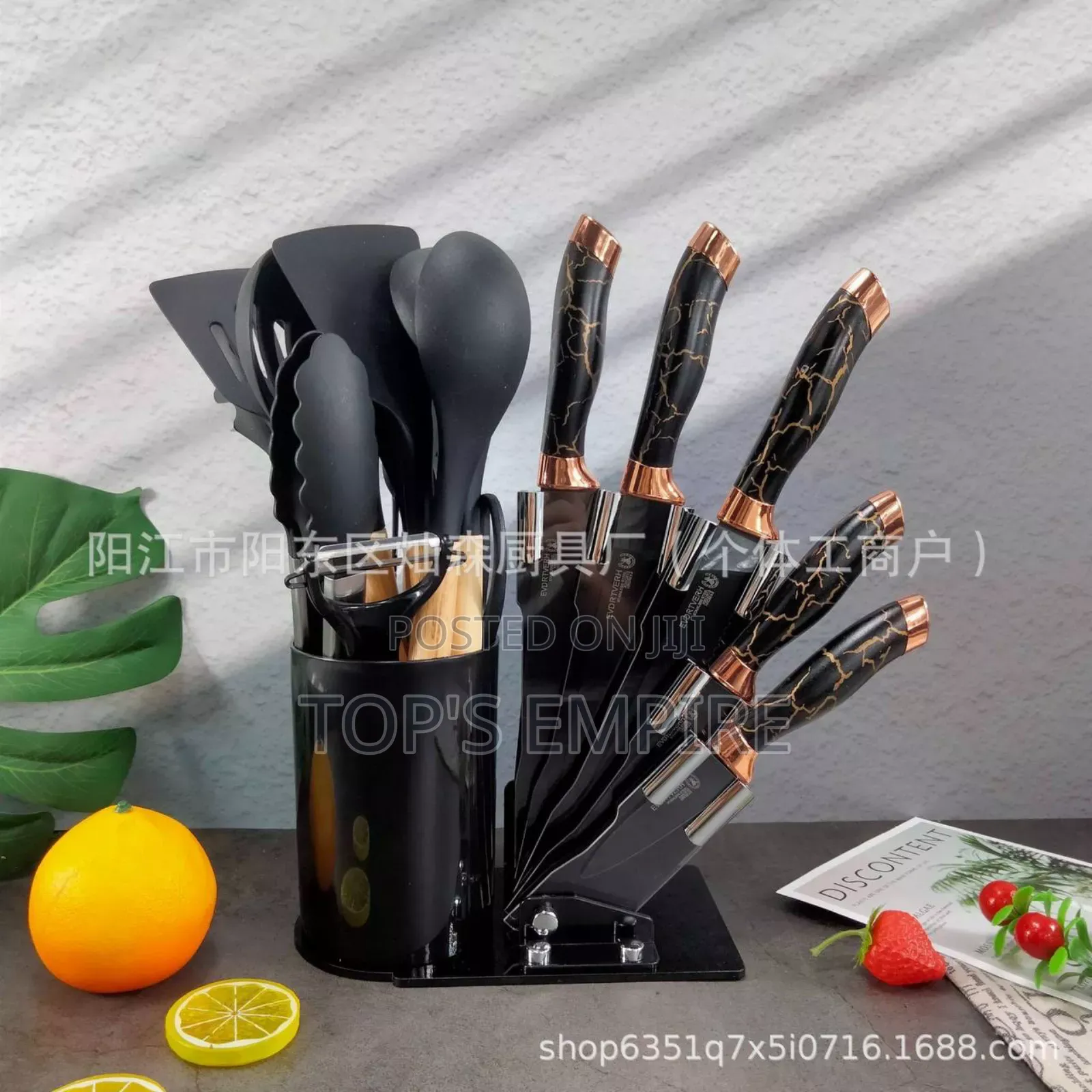 19 Pieces Kitchenware