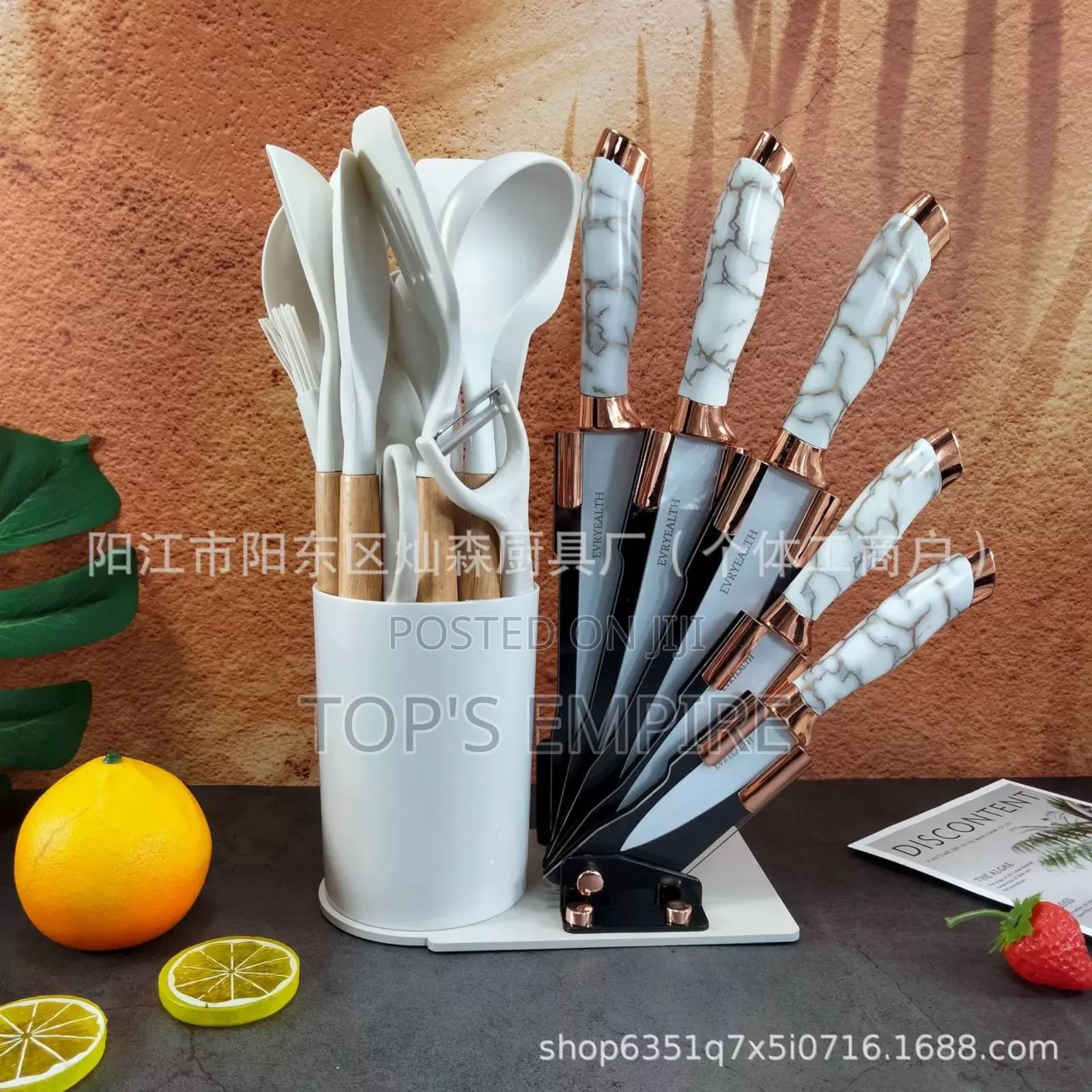 19 Pieces Kitchenware