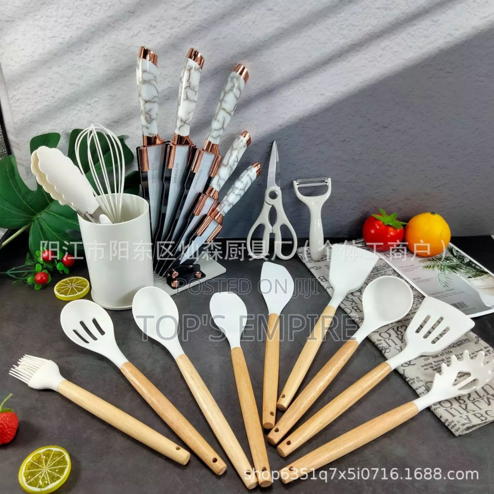 19 Pieces Kitchenware