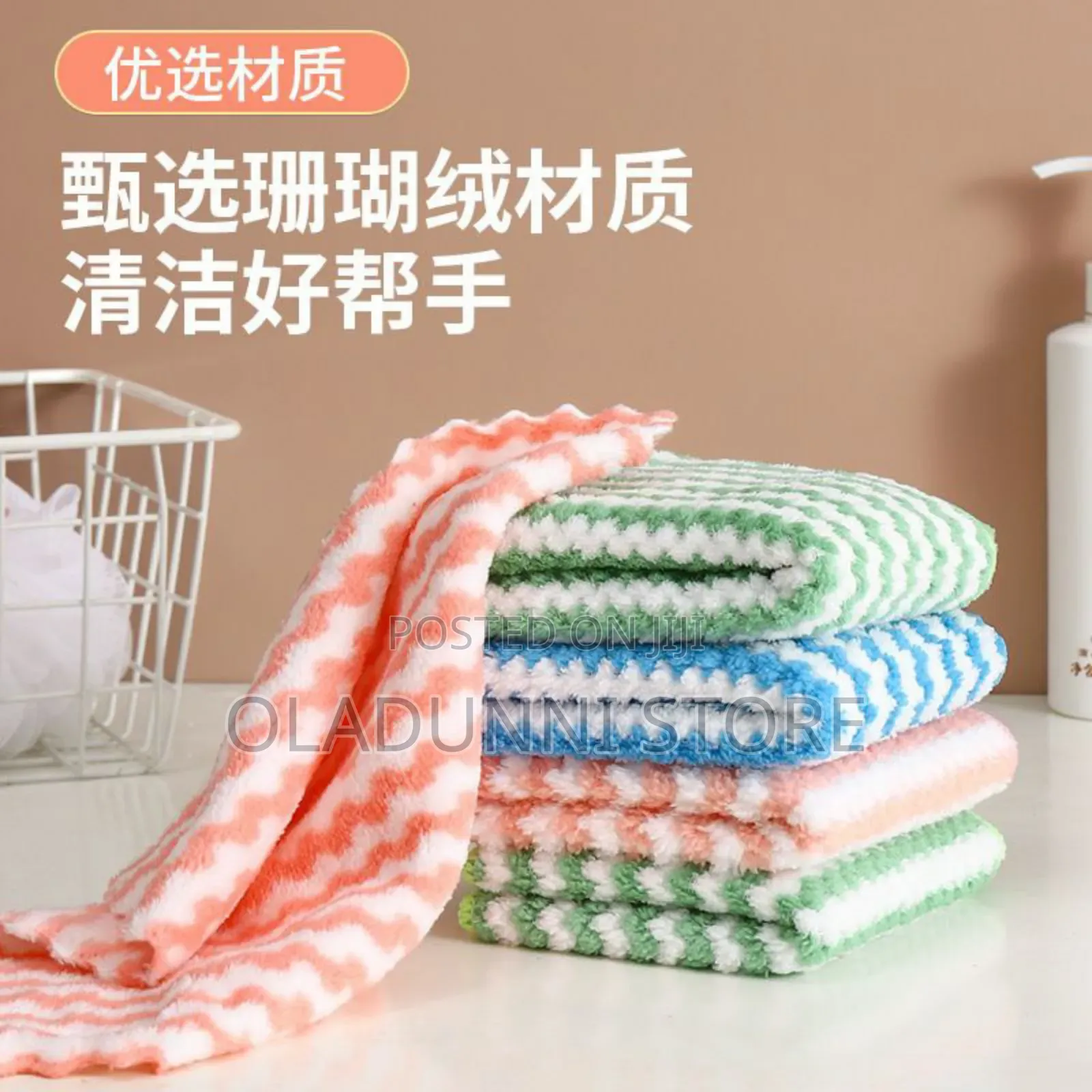 Kitchen Napkin