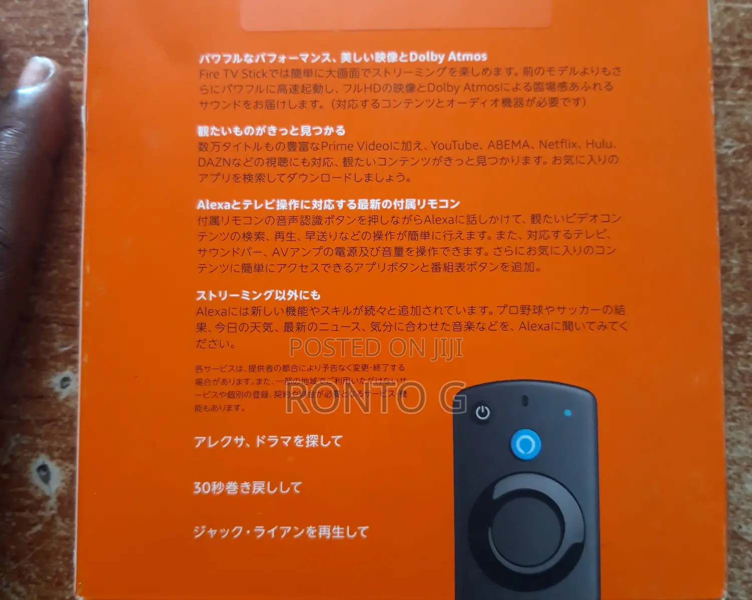 Amazon Fire Tv Stick