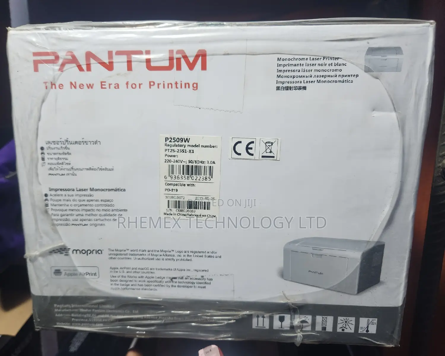 Pantum P2509w