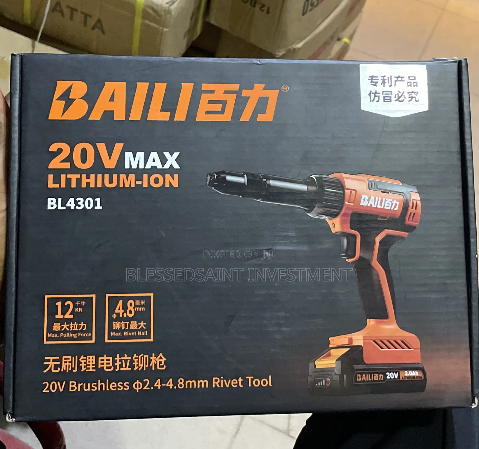 Battery Rivet Machine Brushes 20v