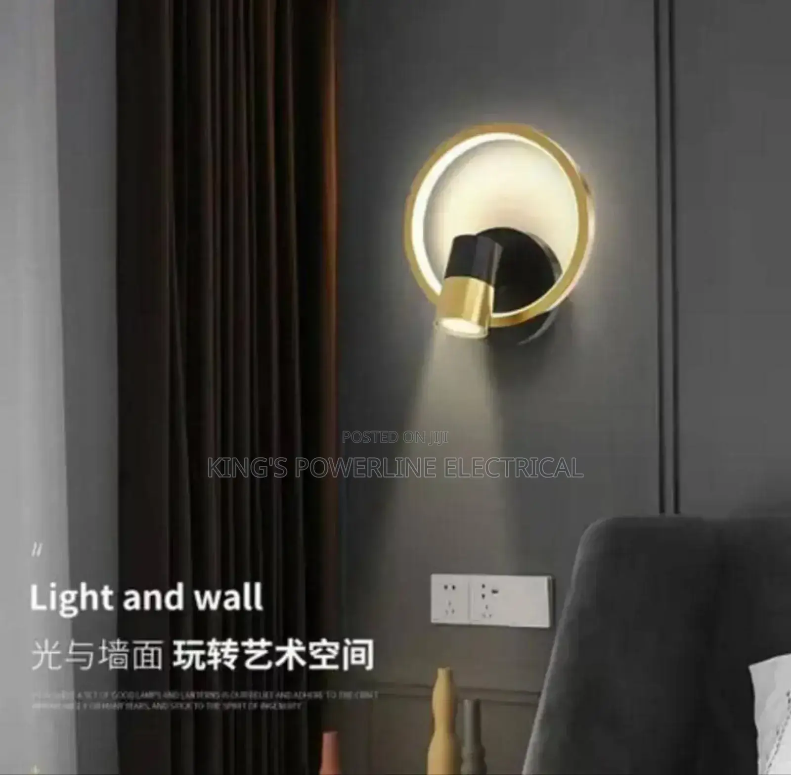 Fancy Wall Lights