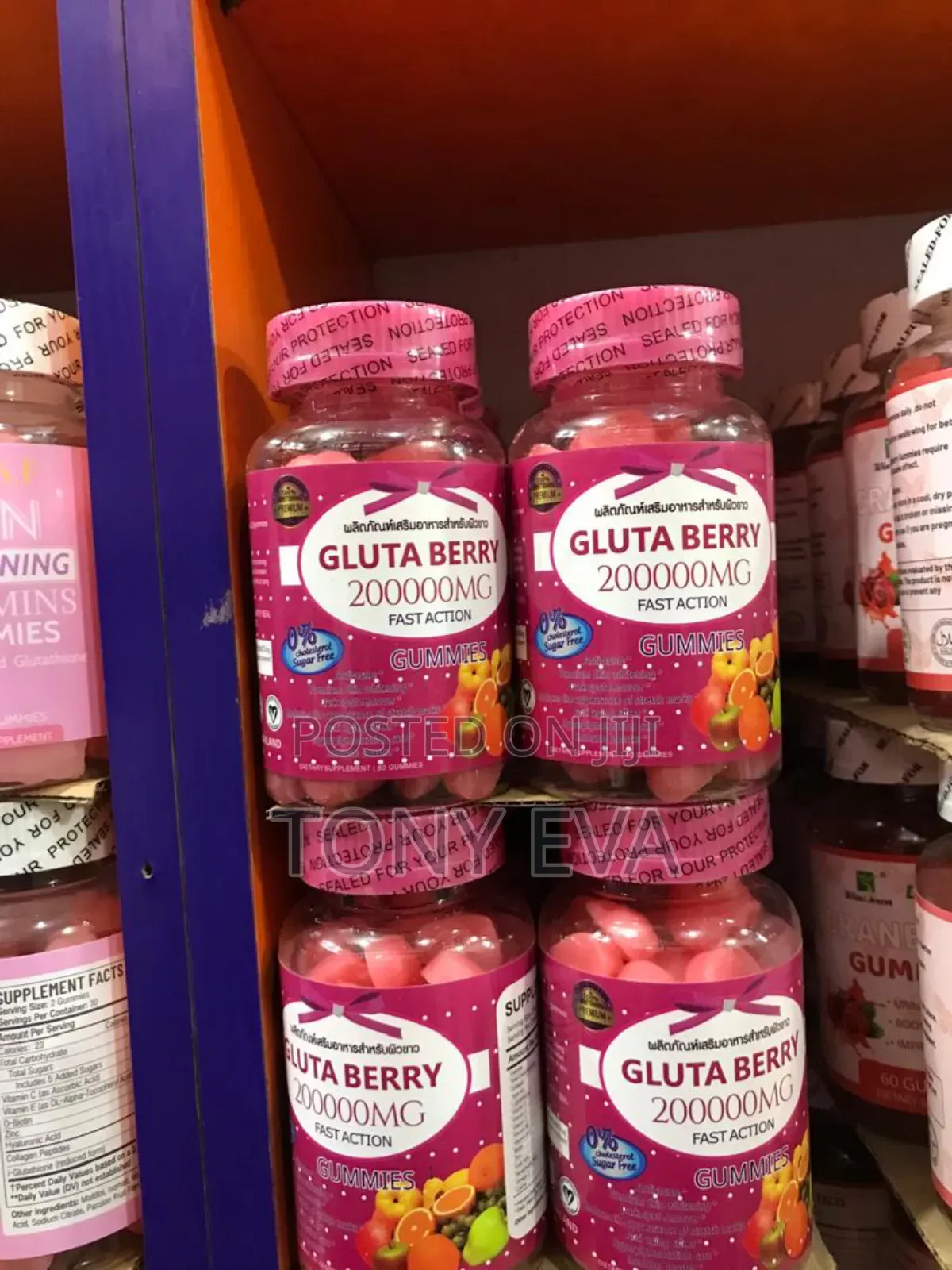 Gummies Supplement