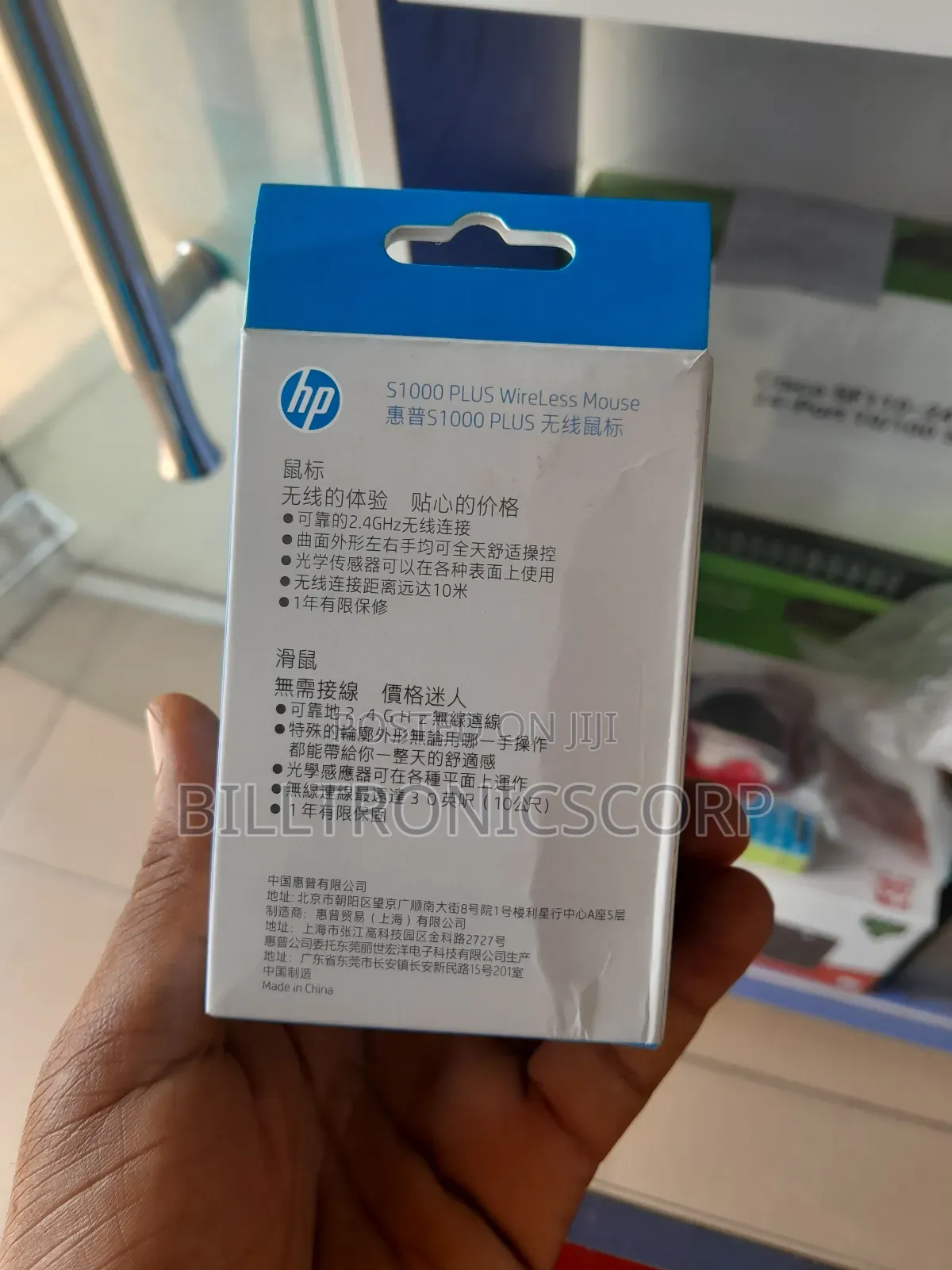 Hp S10000 Wireless Mouse