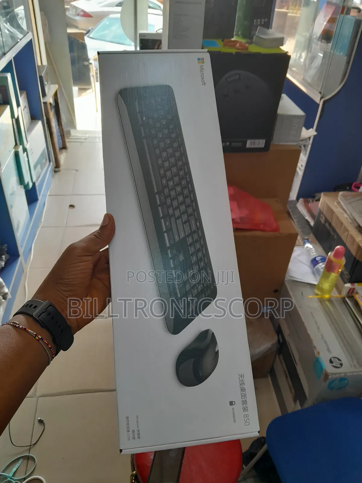 Microsoft Keyboard and Mouse 850