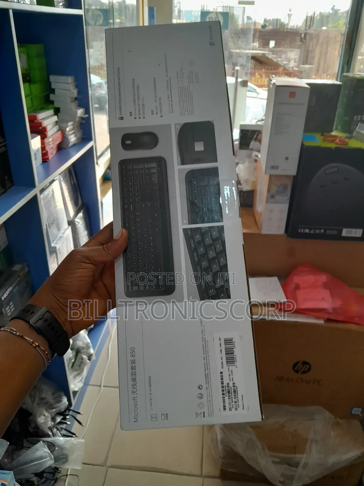 Microsoft Keyboard and Mouse 850