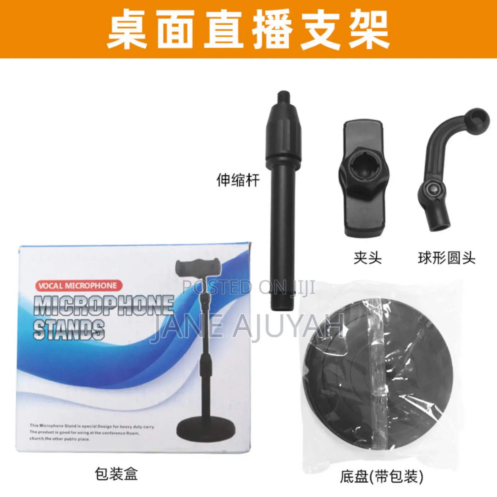 Phone Holder