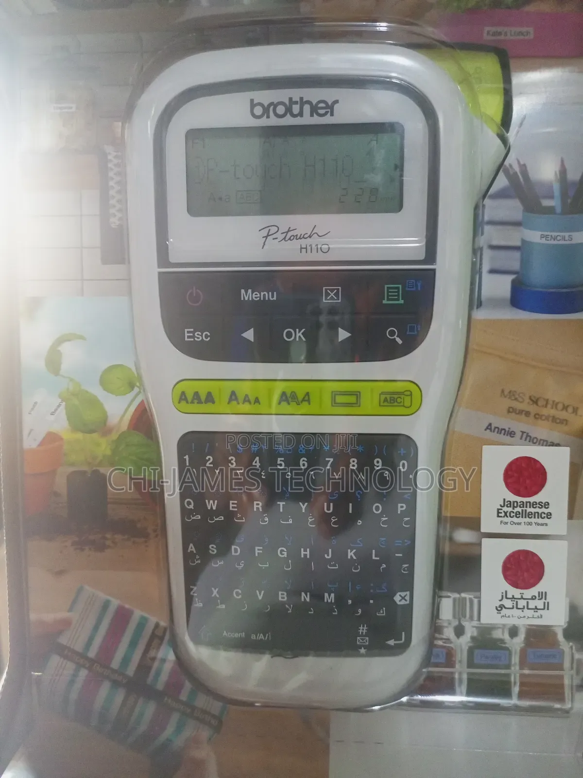 Label Manager+Cassette