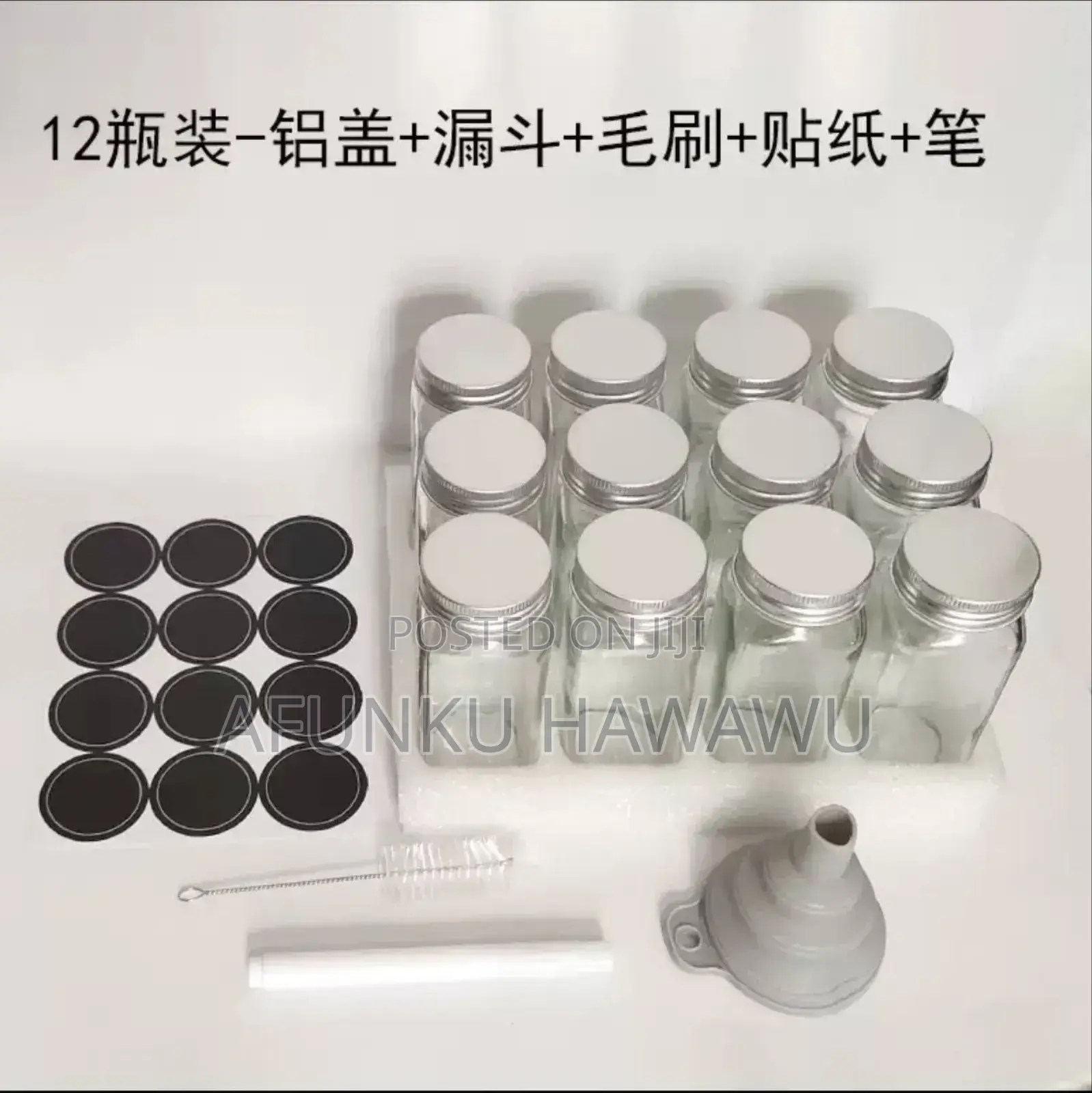 Kitchen Seasoning Bottle