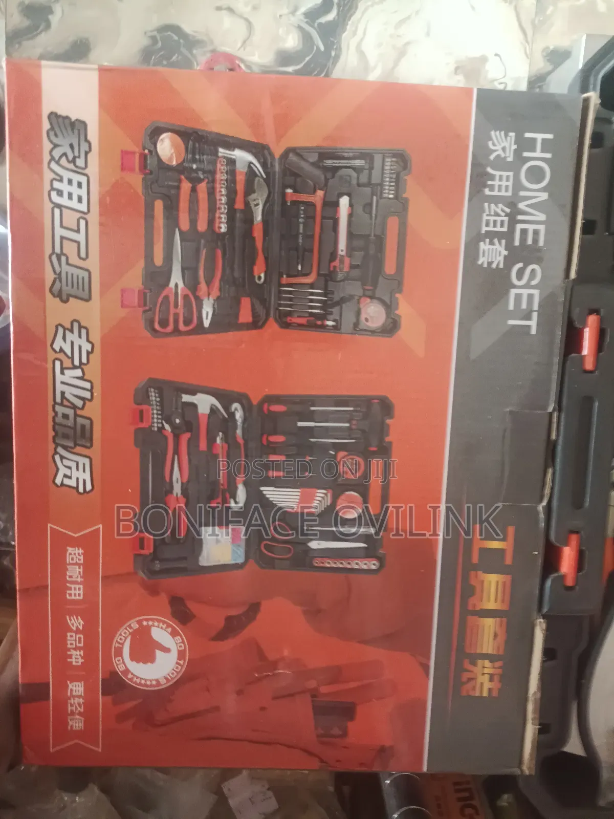 Home Set Tools