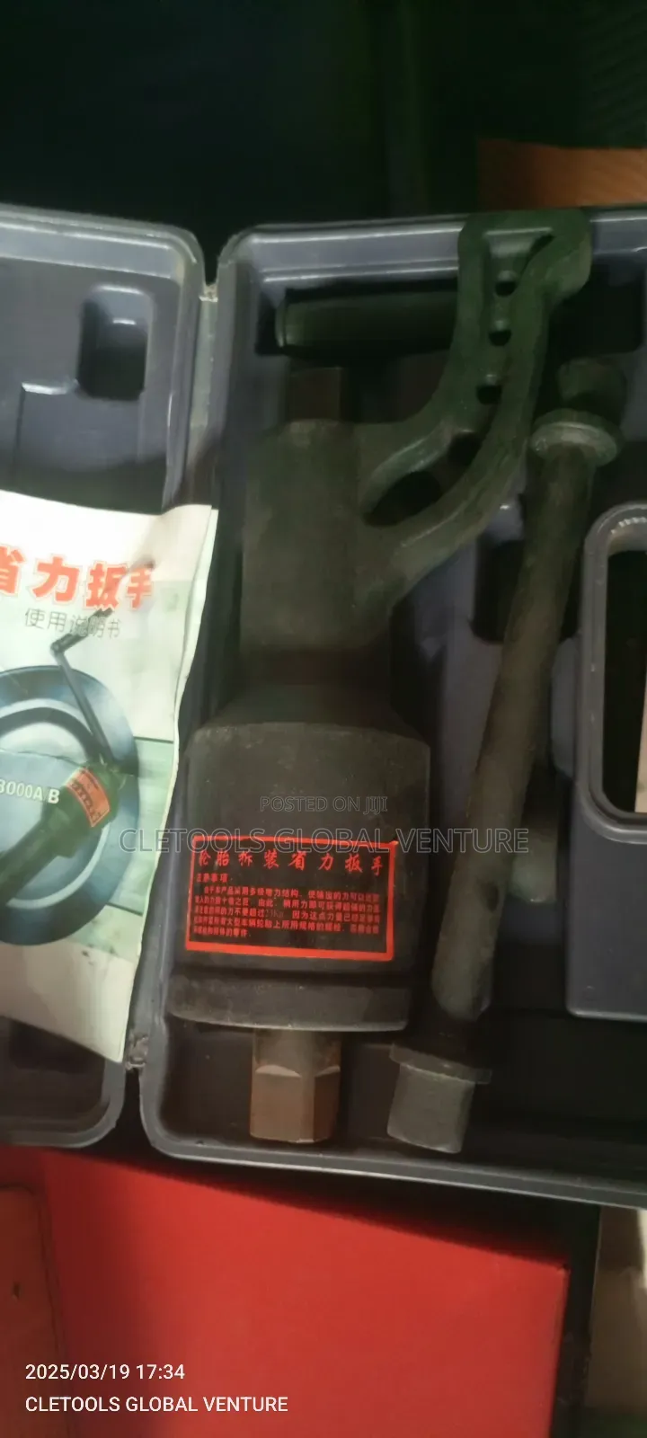 Impact Wrench 1"