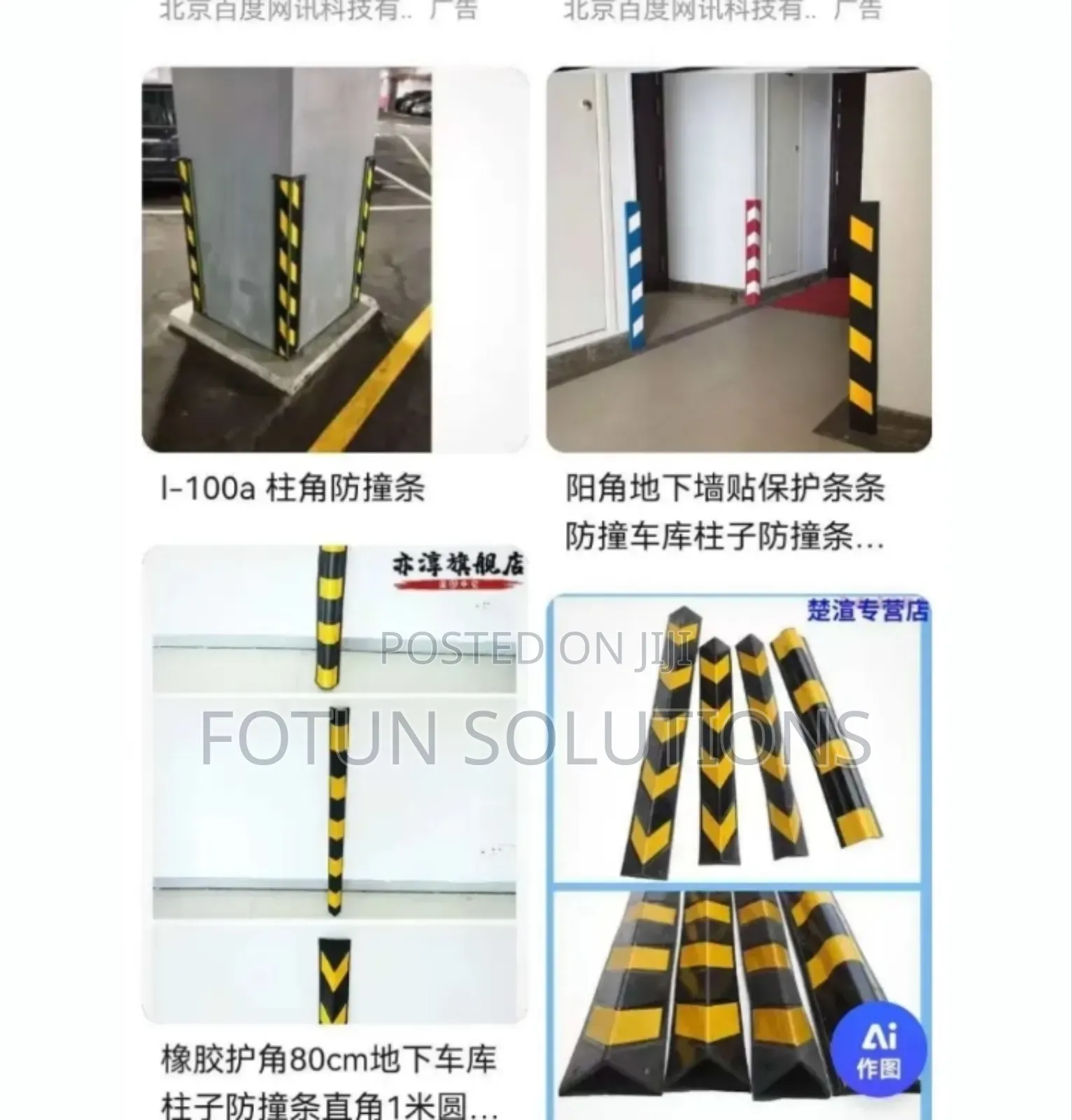 Corner Protector