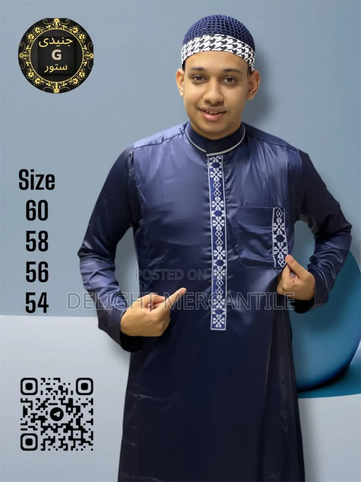 Classic Men Jalabiya