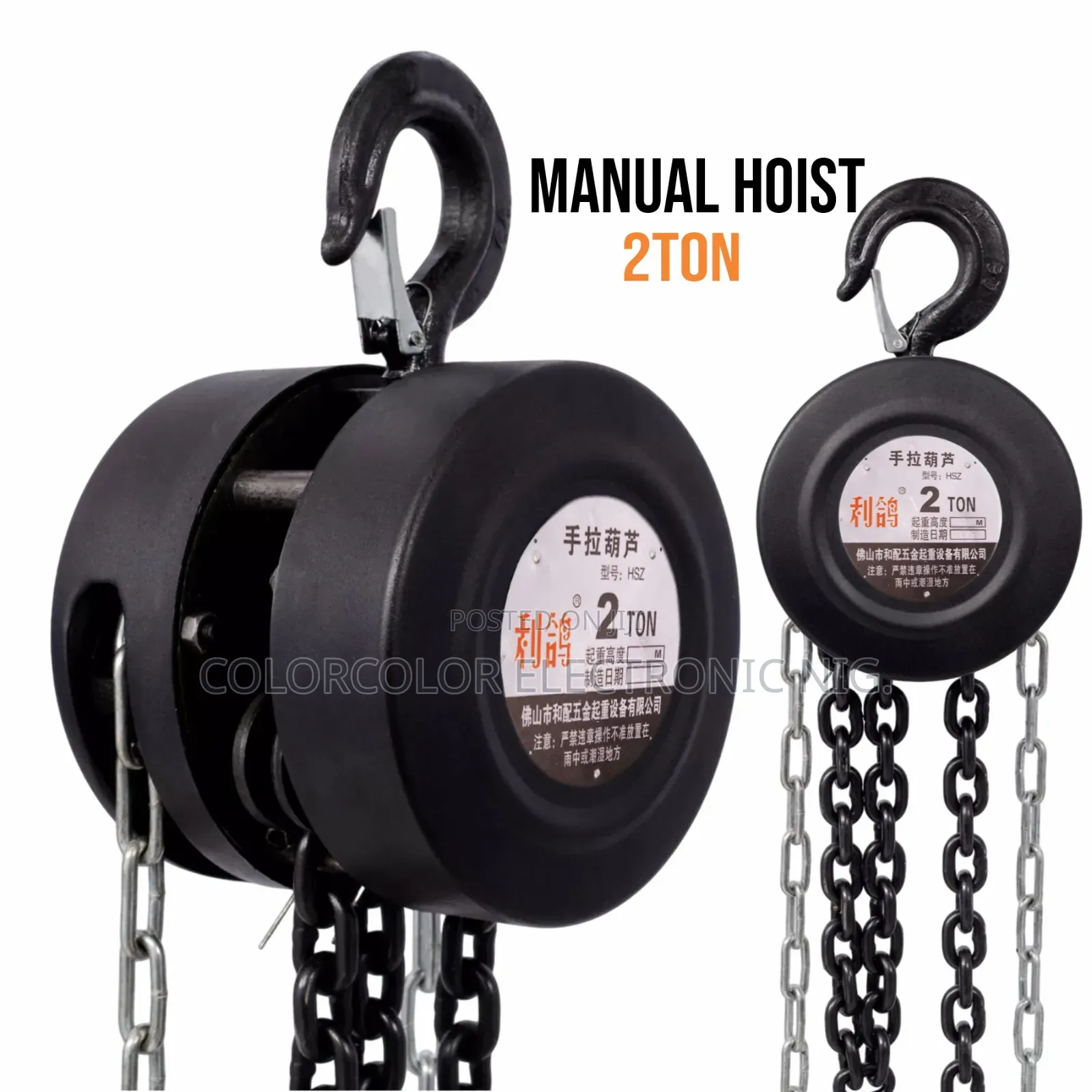 Manual Hoist