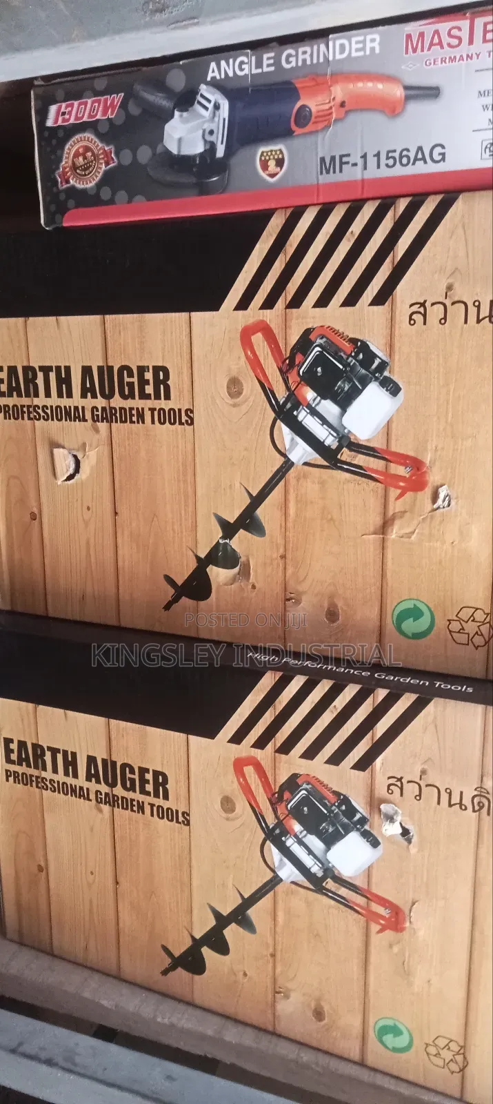 Earth Auger Petroleum Engine