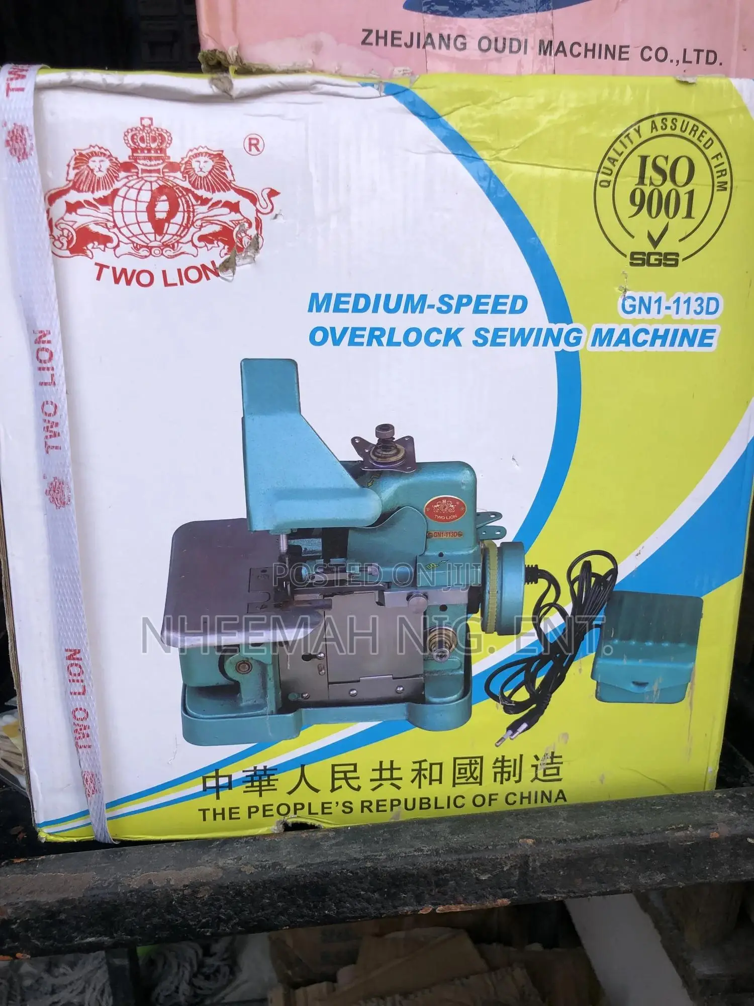 Overlock Sewing Machine