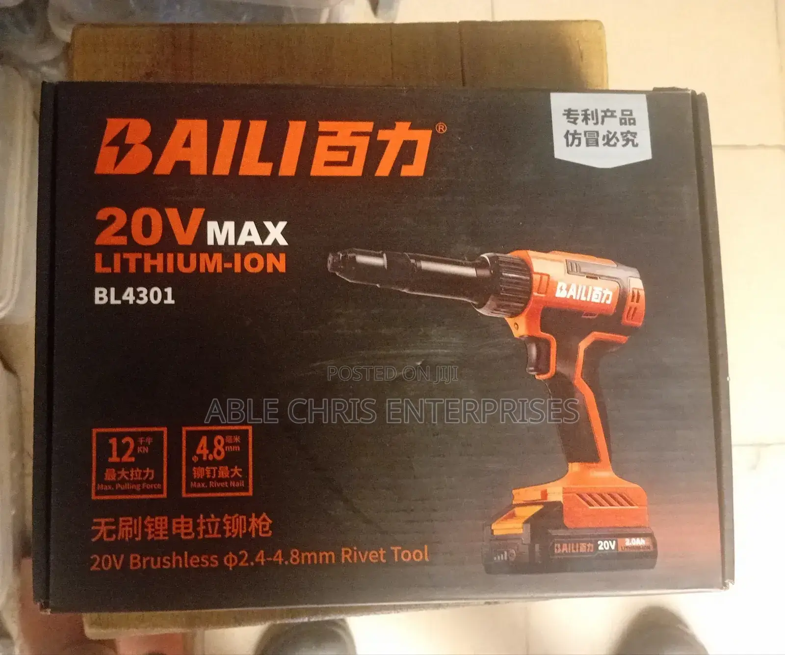 Brushless 2.4-4.8mm Rivet Tool Machine