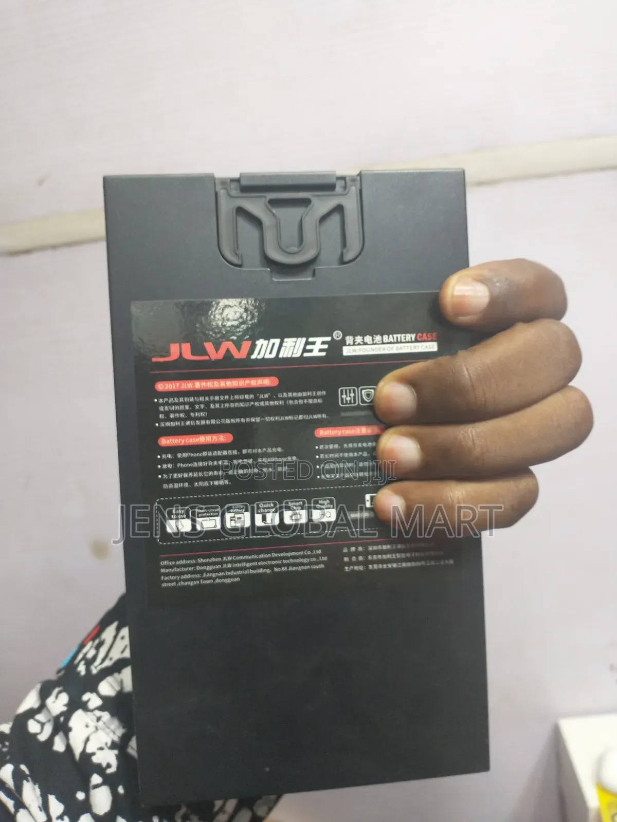 Charge Case for S21 Ultra