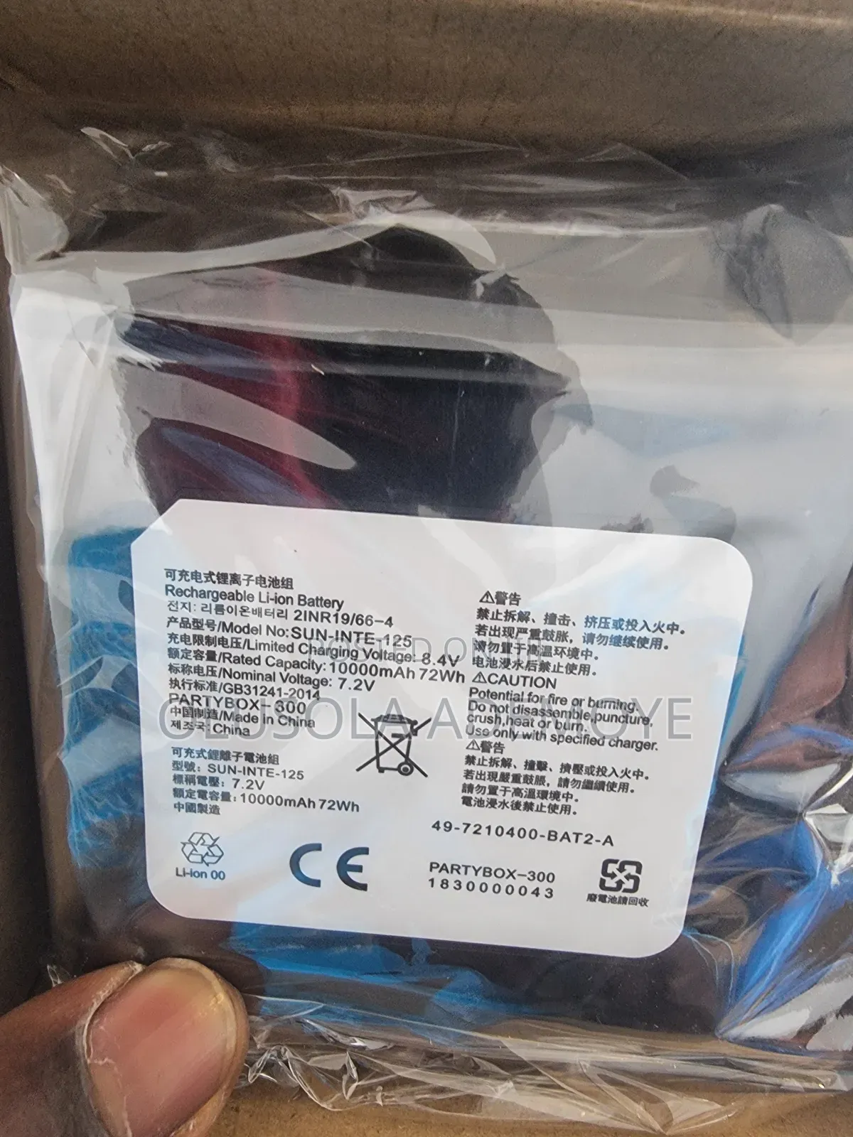 Battery Replacement for JBL Partybox 300