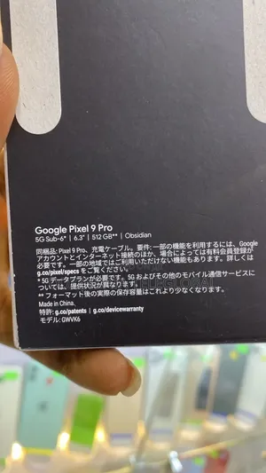 New Google Pixel 9 Pro 512 GB