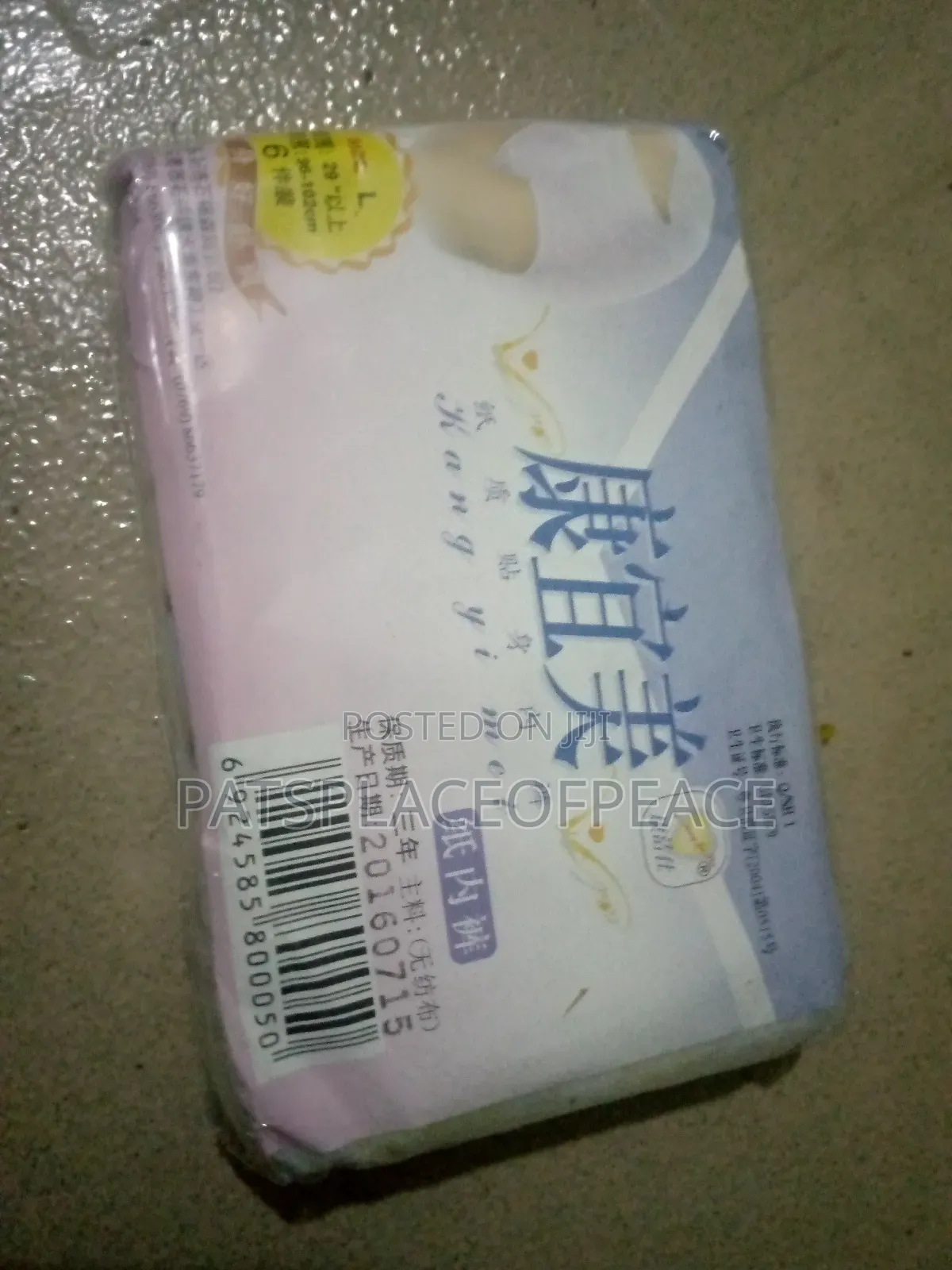 Menstrual Cup and Disposable Pants