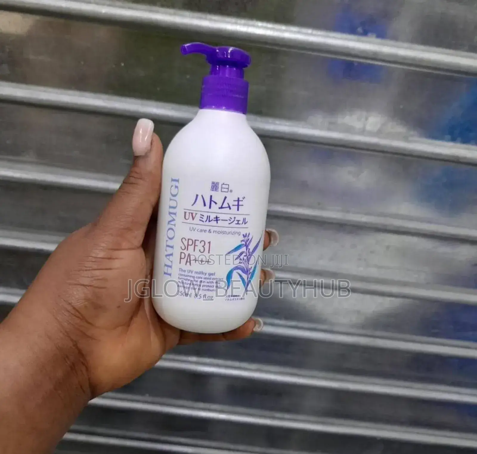 Hatomugi Sunscreen
