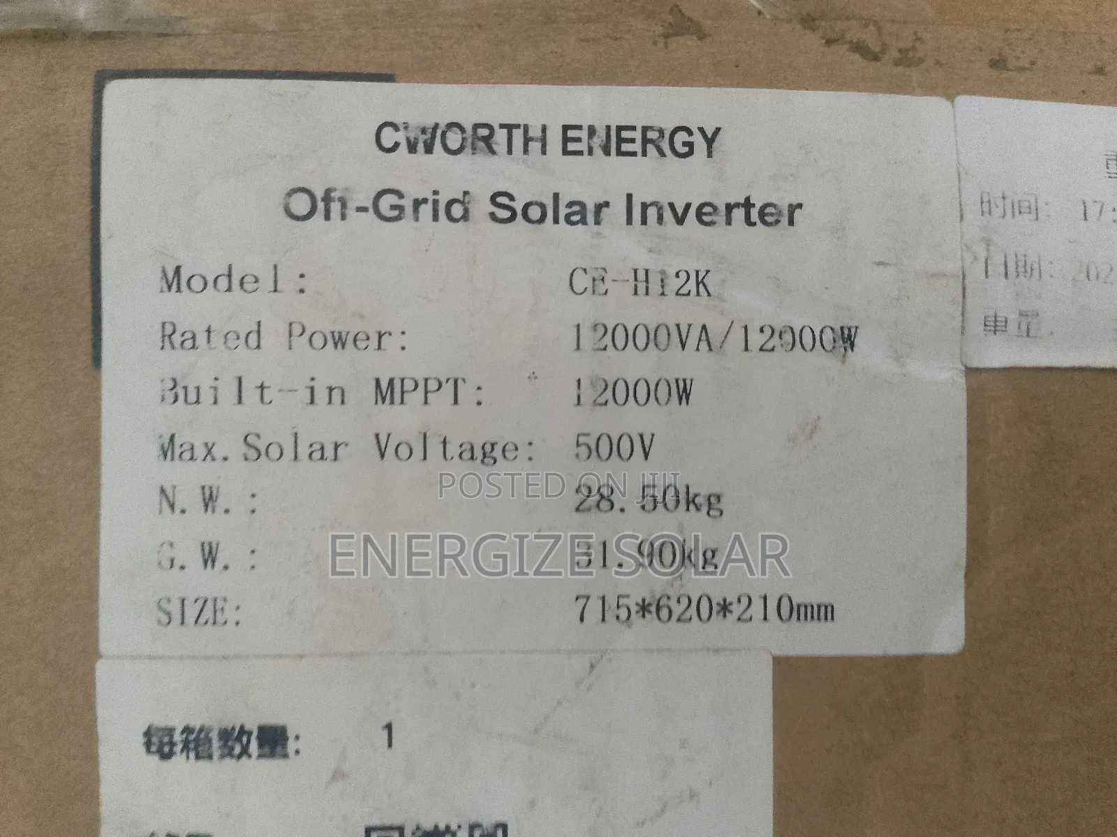 12kva 48v Cworth Hybrid Inverter