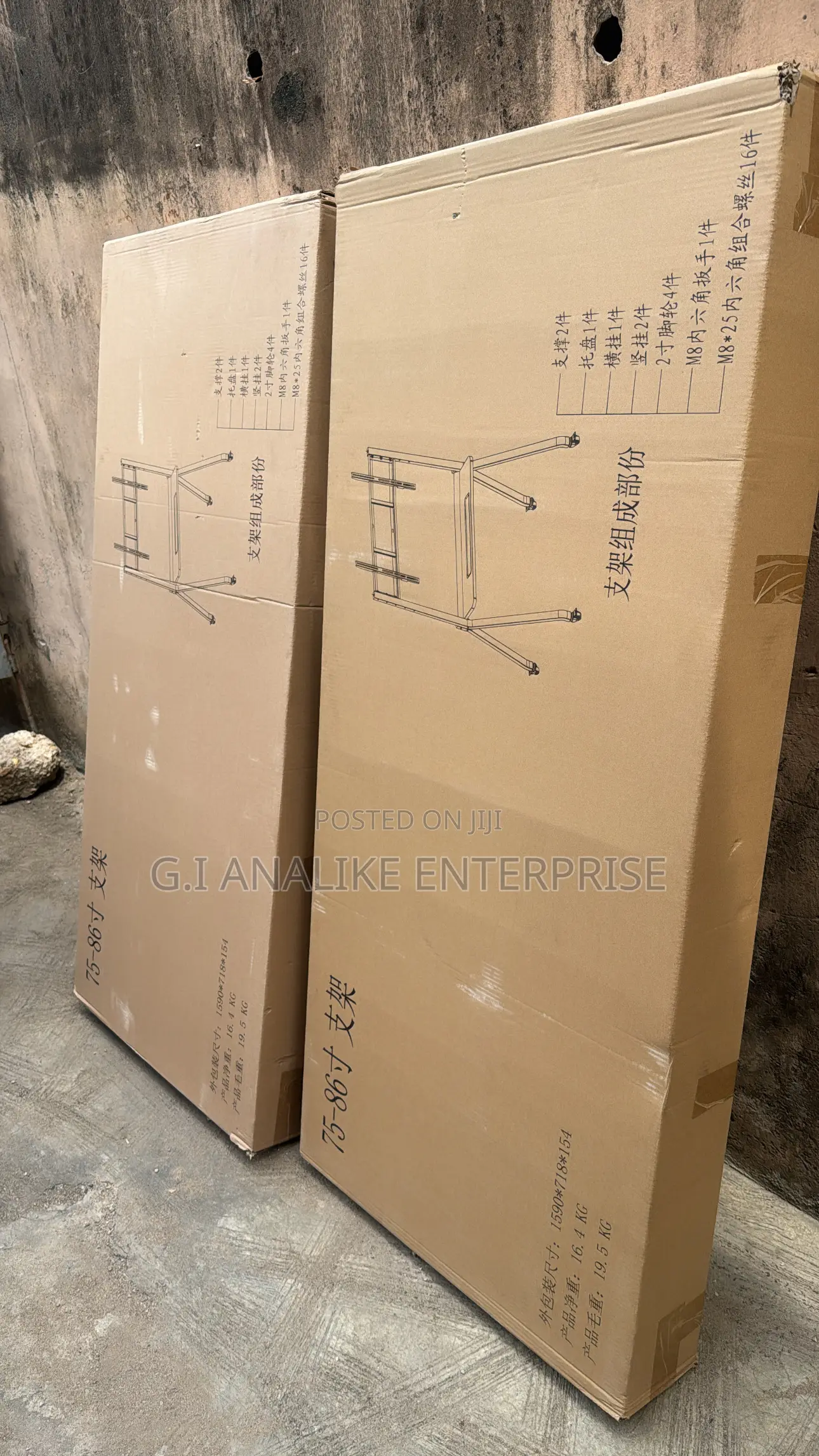 Movable Stand.