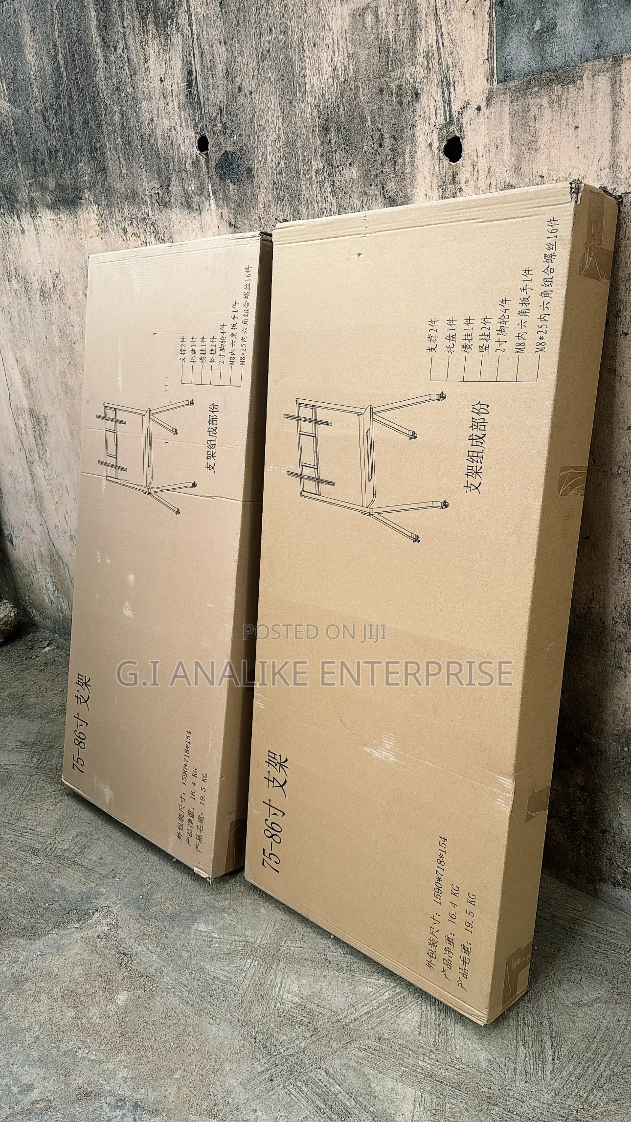 Flat Panel Movable Stand.